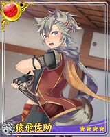 戦ブラ】猿飛佐助の詳細とカード一覧 - Gamerch