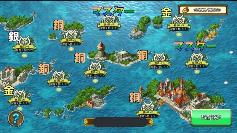 攻略戦 センノカ攻略wikiまとめ 戦の海賊 センノカイゾク Gamerch