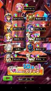 33ページ目の 白猫 ガチャ結果報告板のコメント 投稿 Gamerch