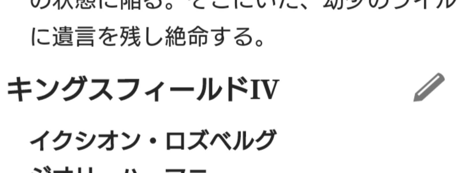 3ページ目の 白猫 神気シオンの評価と特徴のコメント 964投稿 Gamerch