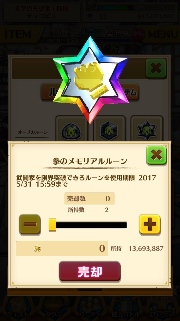 4137ページ目の自由板 白猫プロジェクトwiki 白猫攻略wiki Gamerch