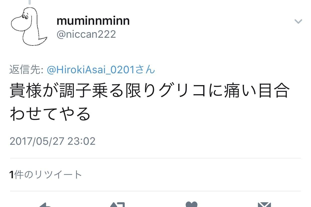 4137ページ目の自由板 白猫プロジェクトwiki 白猫攻略wiki Gamerch