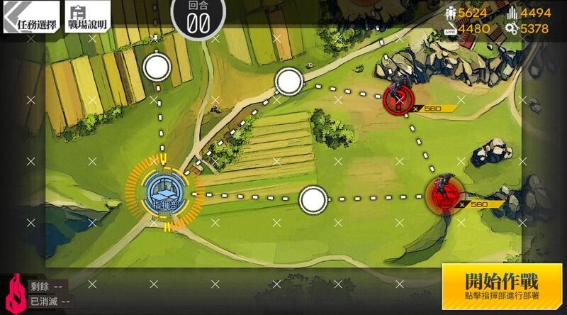 ドルフロ 作戦任務の進め方とマップについて ドールズフロントライン Gamerch