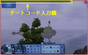 チートコード The Sims３ Wiki Gamerch