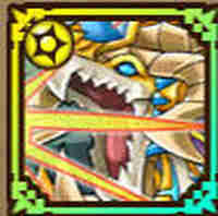 光翼輝竜ゲオルギウス