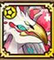 瑞獣・清澄