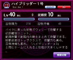 2ページ目の画像提供 掲示板 てん たく Tentacles Tactics 攻略wiki Gamerch