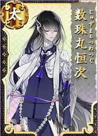 刀剣乱舞 通常刀帳カード画像一覧 とうらぶ Gamerch