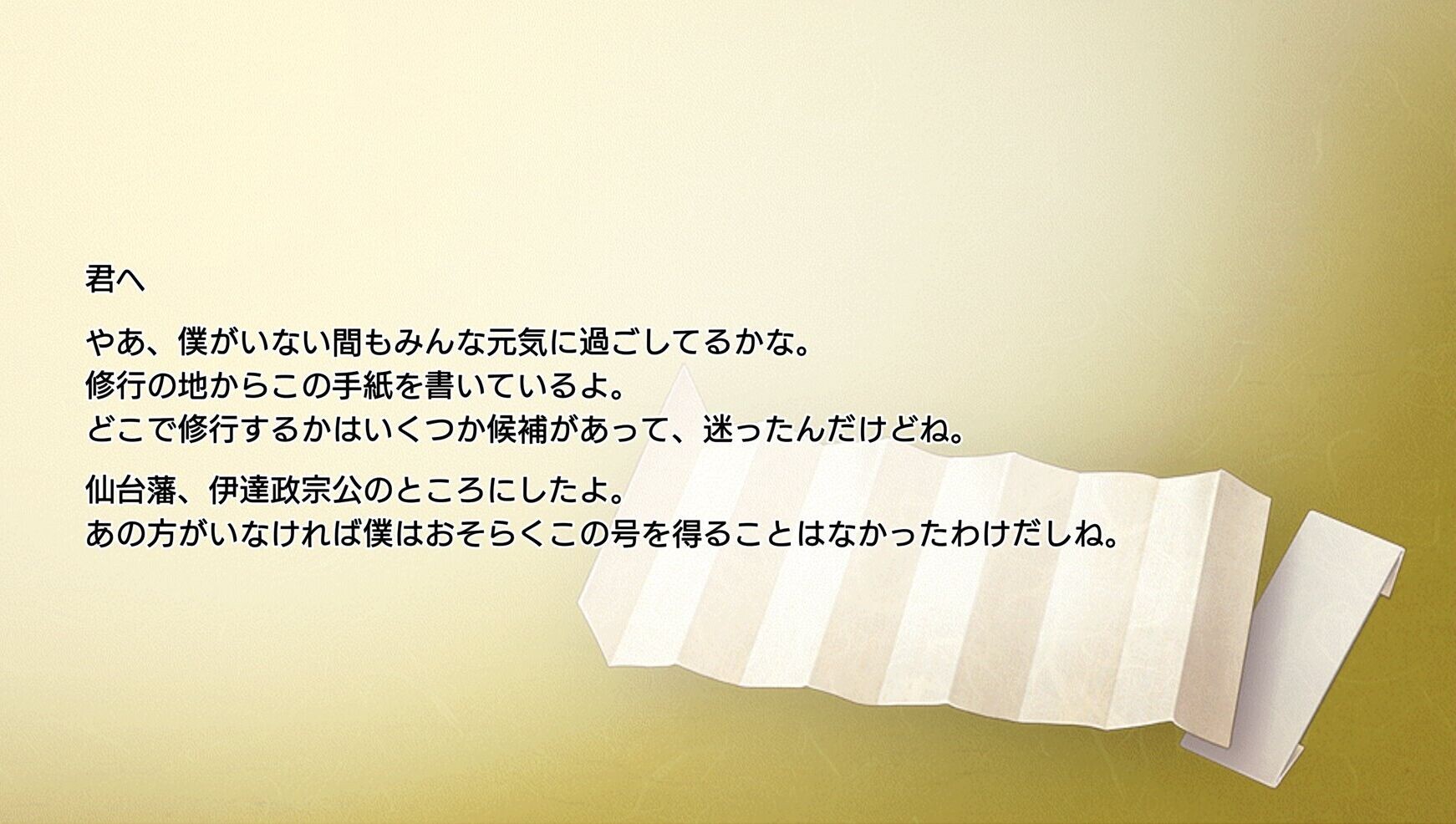 燭台切光忠 極 刀剣乱舞攻略まとめwiki とうらぶ Gamerch