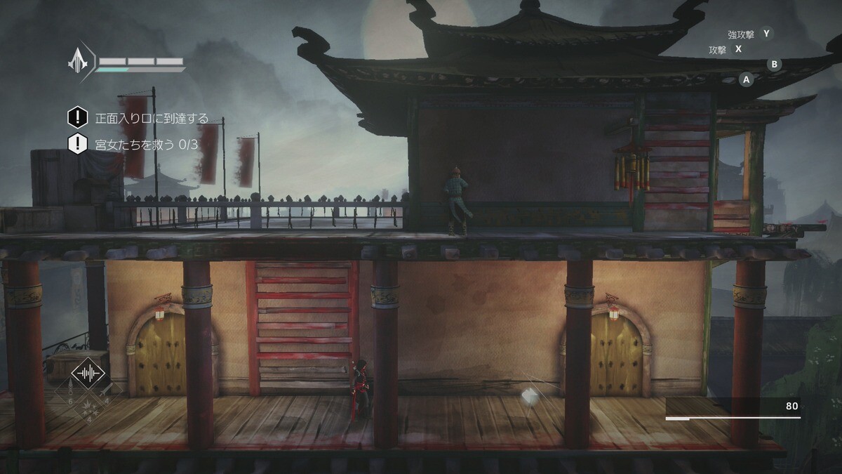 Assassins Creed Chronicles China アサシン クリード クロニクル チャイナ メモリーシーケンス 9 昔の仲間の攻略 Gamerch