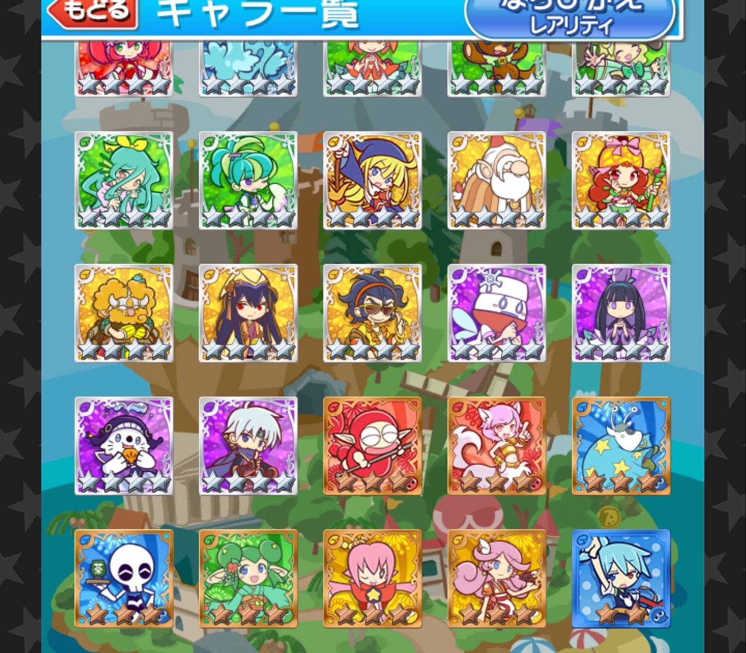 4ページ目の質問掲示板 ぷよクエ攻略wiki ぷよぷよ クエスト Gamerch