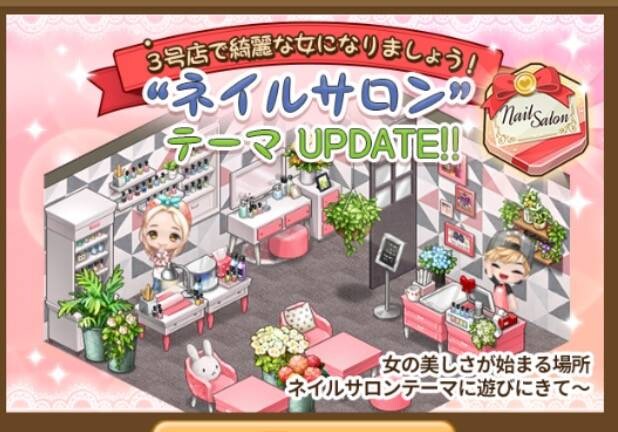 2ページ目の3号店情報提供 I Love Coffee アイラブコーヒー Line 攻略wiki Gamerch