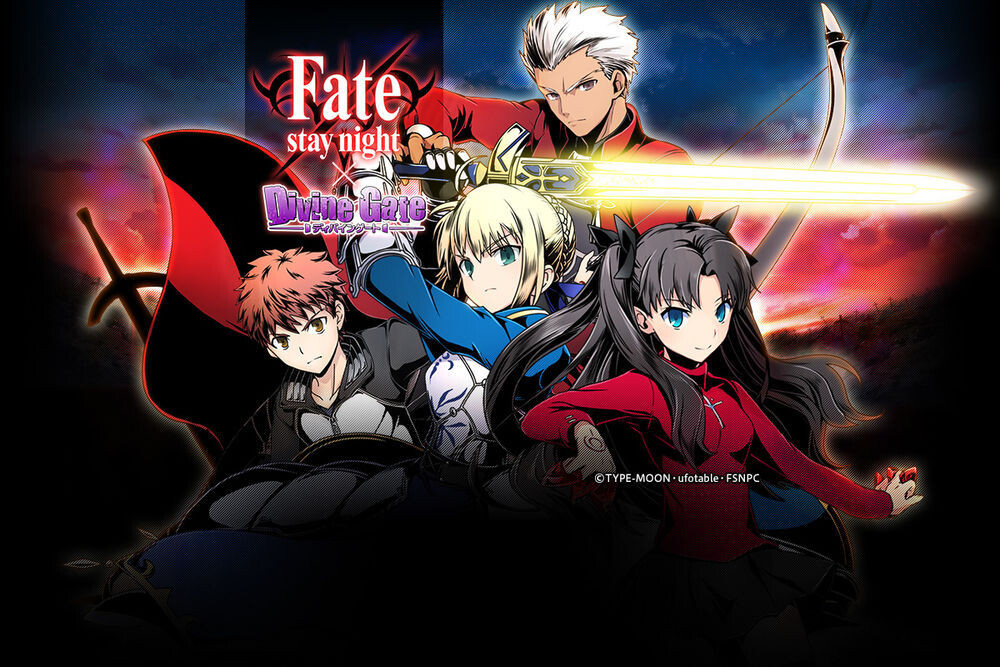 Fate Stay Nightコラボ ディバインゲート攻略wiki ディバゲ攻略 Gamerch