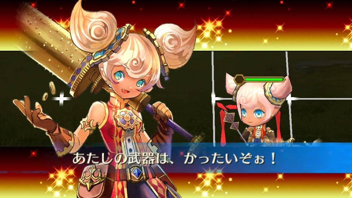 オルゴール職人ボルサ チェインクロニクル攻略 交流wiki チェンクロ 1部 4部 Gamerch