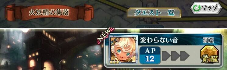 オルゴール職人ボルサ チェインクロニクル攻略 交流wiki チェンクロ 1部 4部 Gamerch