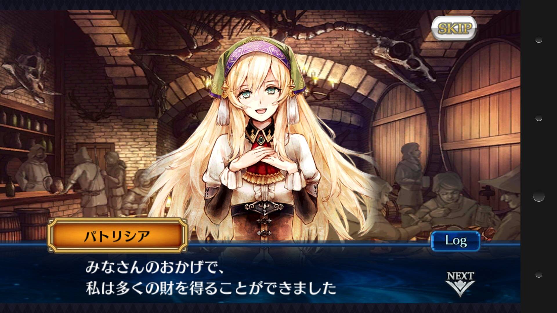 2ページ目の慈愛の商人パトリシア チェインクロニクル攻略 交流wiki チェンクロ 1部 4部 Gamerch