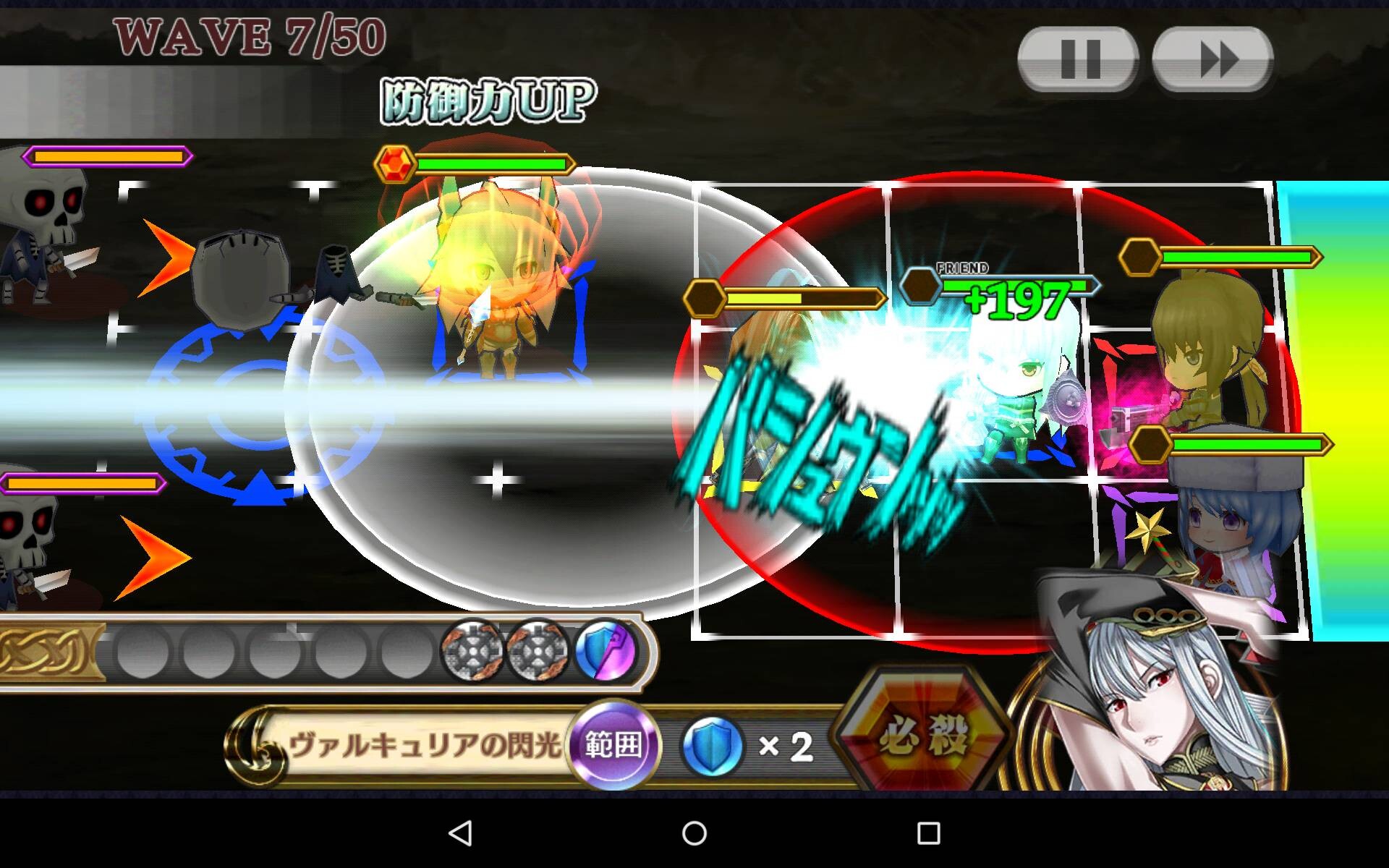 428ページ目の私信 つぶやき板 チェインクロニクル攻略 交流wiki チェンクロ 1部 4部 Gamerch