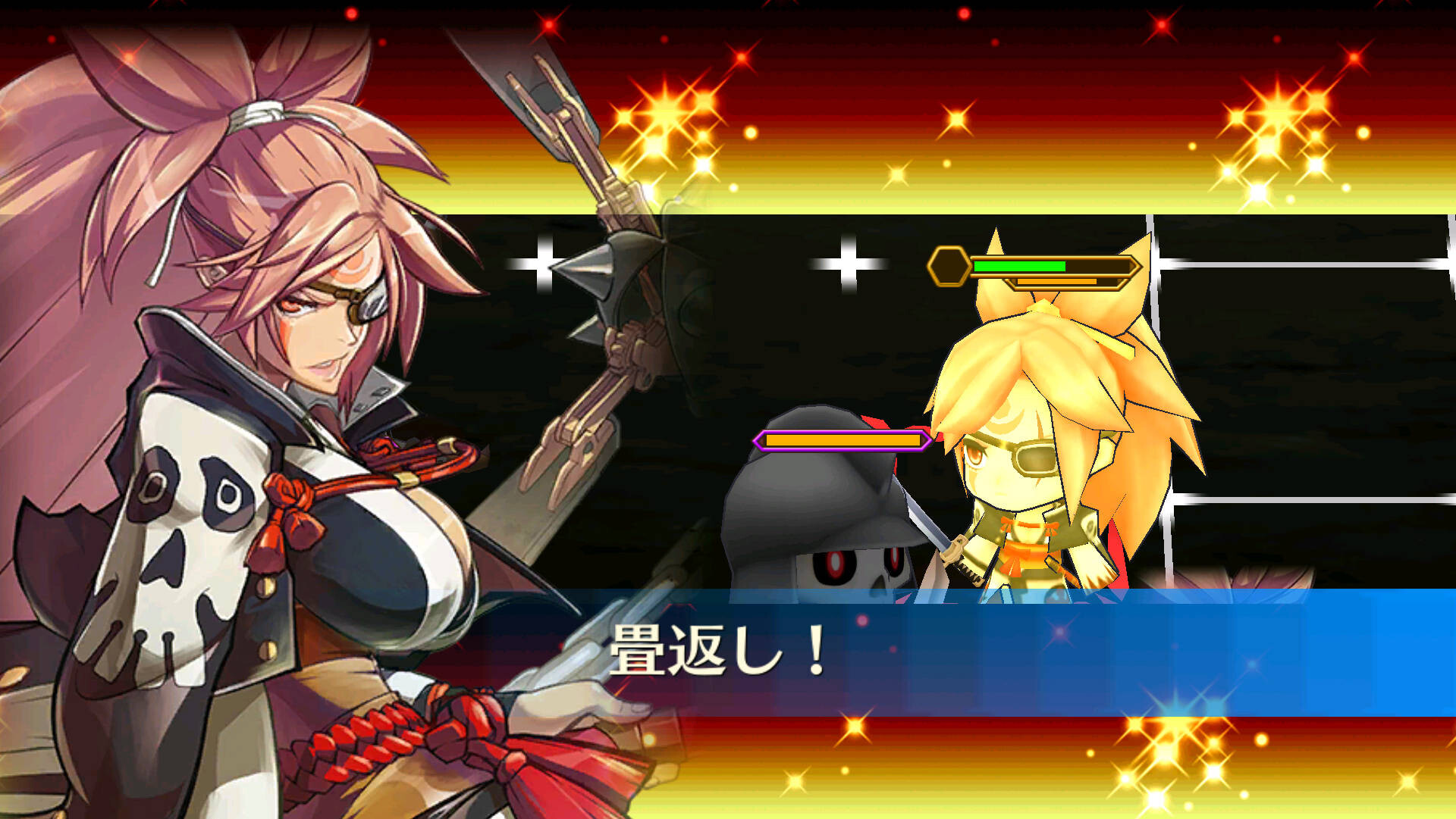 復讐の女剣士梅喧 チェインクロニクル攻略 交流wiki チェンクロ 1部 4部 Gamerch