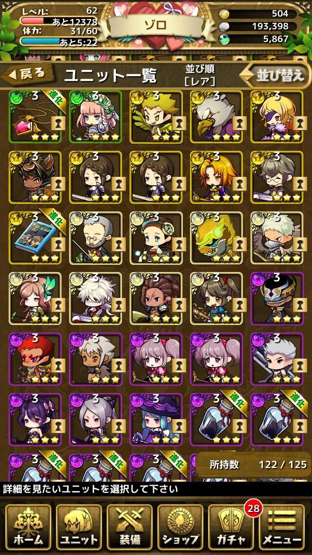 62ページ目の質問 掲示板 ゆるドラシル攻略wiki ゆるドラ Gamerch 62ページ目の質問 掲示板 ゆるドラシル攻略wiki ゆるドラ Gamerch