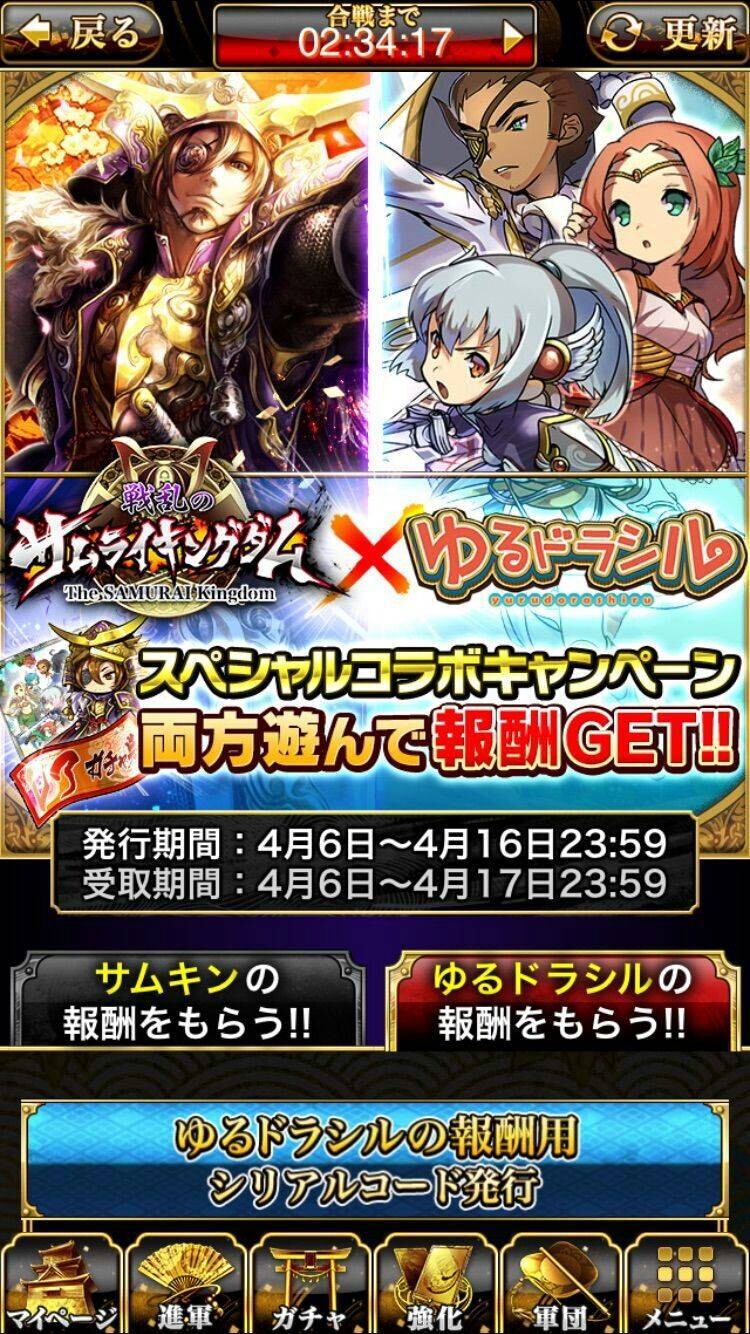 60ページ目の質問 掲示板 ゆるドラシル攻略wiki ゆるドラ Gamerch 60ページ目の質問 掲示板 ゆるドラシル攻略wiki ゆるドラ Gamerch