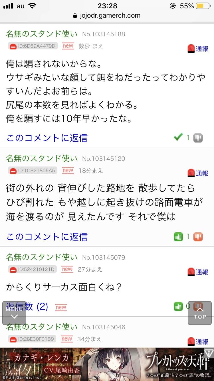 250ページ目の雑談 掲示板 ジョジョの奇妙な冒険 スターダストシューターズ攻略wiki ジョジョss Gamerch