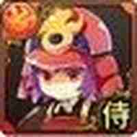 ルビー･足軽