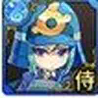 サファイア･足軽