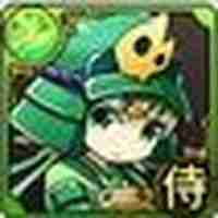 エメラルド･足軽