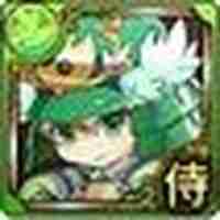 エメラルド･足軽大将