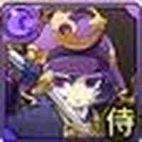 オニキス･足軽