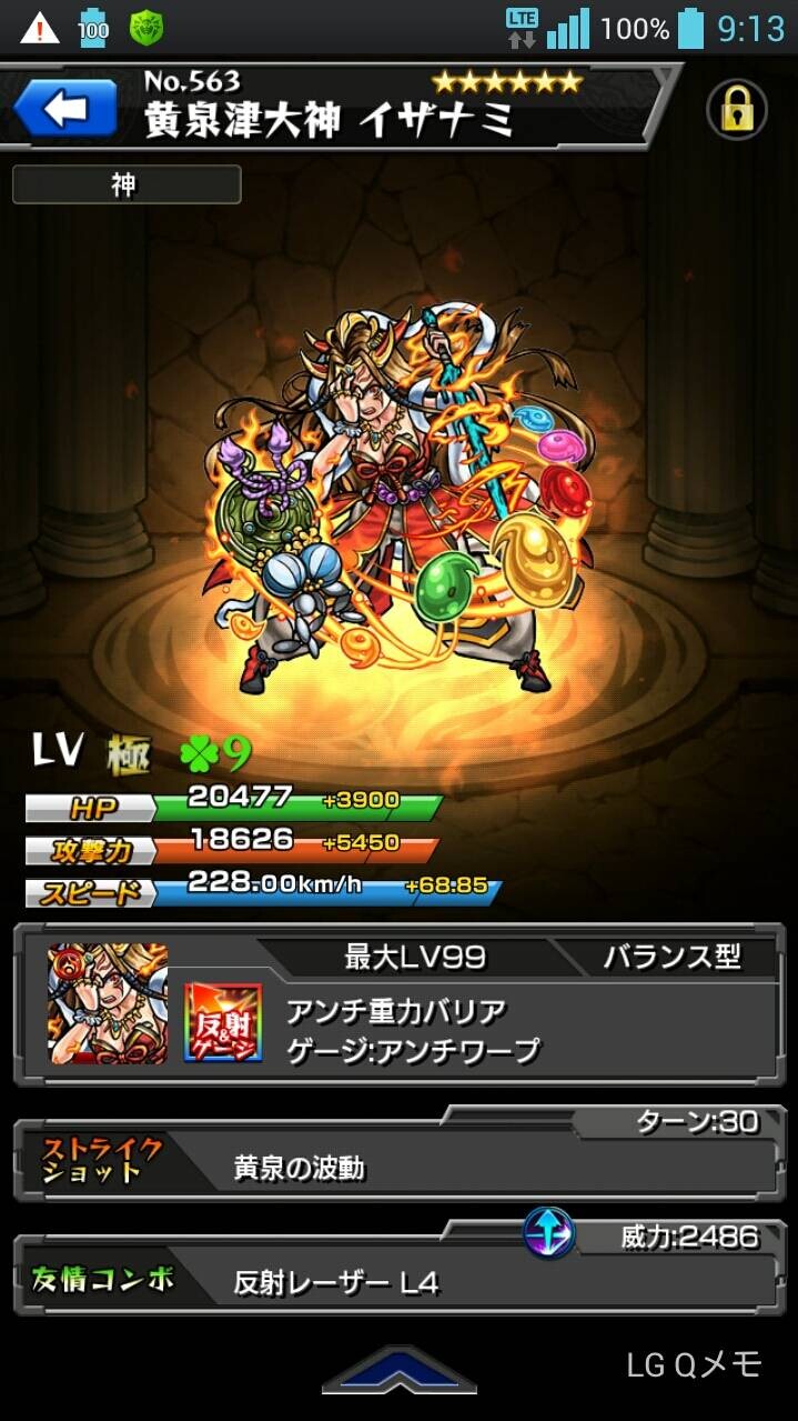 3692ページ目の招待id掲示板2 モンスト攻略まとめwiki Gamerch