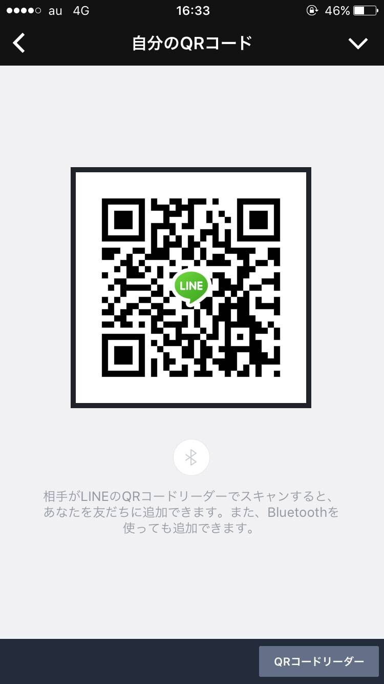 2ページ目のモンスト Line募集板 グループ募集専用 モンスト攻略まとめwiki Gamerch